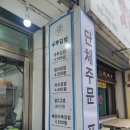 영중농협하나로마트 이미지