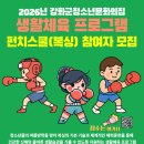 강화청소년문화의집_강의실 | 강화군 청소년문화의집, '여름방학 특강' 참여자 전격 모집