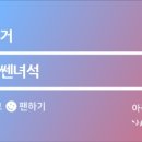 홍콩반점0410의정부발곡점 이미지