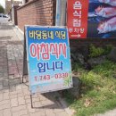 바당동네 이미지