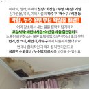 새한수도공사