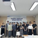 조선대학교부속중학교 | 조선대, 2023학년도 학교현장 및 교육청 연계 교원양성기관 종합평가회 성료