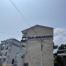 푸른등대펜션 이미지