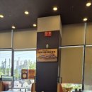 버거킹 가재울뉴타운점