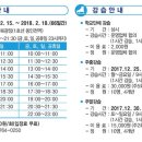 동인천 파출소 이미지