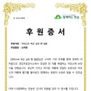 함께하는한숲경로무료급식소따뜻한밥상 이미지