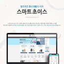 주명정보통신 이미지