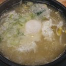 엄마손국밥식당 네이버블로그