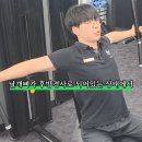 모아덱 | [DDP 헬스장] 가슴운동의 기본 펙덱플라이 머신 후기