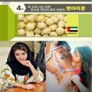 뷰티만수르 이미지