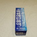더블유병원 이미지