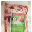 유황생오리 이미지