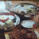 육쌈냉면 이미지