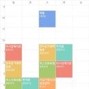 7월 넷째주 휴가 다녀온 일상