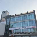 4418 | 이천 하이닉스 맛집 천복집흑염소 이천수변공원점 염소탕 정식 찰영양밥 추가 후기