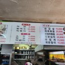 맛나정식반찬 이미지