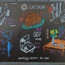 산장 러브스토리 이미지