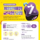 재원게임 이미지