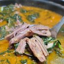 이천흑염소 이미지