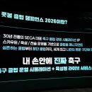 ㈜오토종합정비 루리웹 뉴스