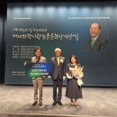 한사랑