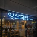 수원상회 자판기 | 늦은 휴가 부산 여행기 6주 차⭐️