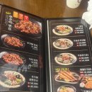 수원지방법원 평택지원 맛집 쭈꾸미 우삼겹 남초동직화쭈꾸미 법원점