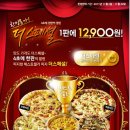 더스페셜