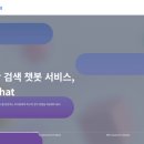 비욘드솔루션