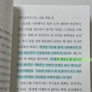 삶으로서의 시 쓰기 | 우리 삶의 해상도를 높이는 방법, 생활 글쓰기를 읽고 ( 김혜원 저, 북플랫 )