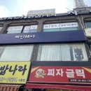 박미미용실