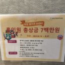 정왕라성골프존