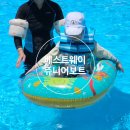 베스트웨이 해피크루즈 쥬니어보트 민트