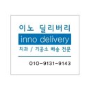 빽다방도봉구민회관점