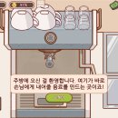 메이지커피 이미지