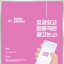 광명한방병원 이미지