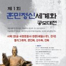 서예 및 문인화(오전) 이미지