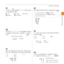 바이블수학교습소 - 안양시 동안구 달안로 157 | 바이블수학교습소