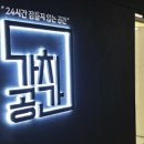 라온 네트웍스 - 경주시 | 라온 네트웍스