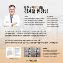 광주누가요양병원 이미지