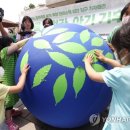 세대기업