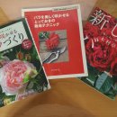 장미유통 | 장미 책 추가