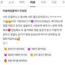 마음에 점을 찍다 안양점 이미지