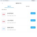 다이아나투어 이미지