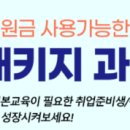패키지팩토리 티스토리