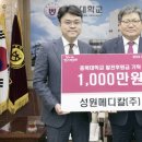 ㈜성원메디칼 이미지