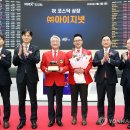 (주)아이지넷 이미지