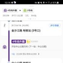 동인세무회계
