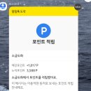 피자스쿨도화점 | [맛집 추천] 소금도화 추천과 주말 오픈런 후기 ㅡ 천안 불당동 소금빵 맛집