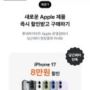 페이시